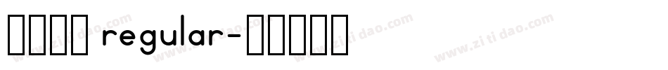 汉真广标 regular字体转换